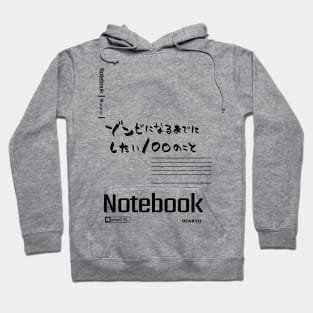 (Transparent) Akira Tendou Notebooks Icon Cosplay From Zom 100 Bucket List Of The Dead Zombie Anime Manga Main Characters 2023 Tendo Book Cover Design in Episode 2 HD Wallpaper - White Hoodie